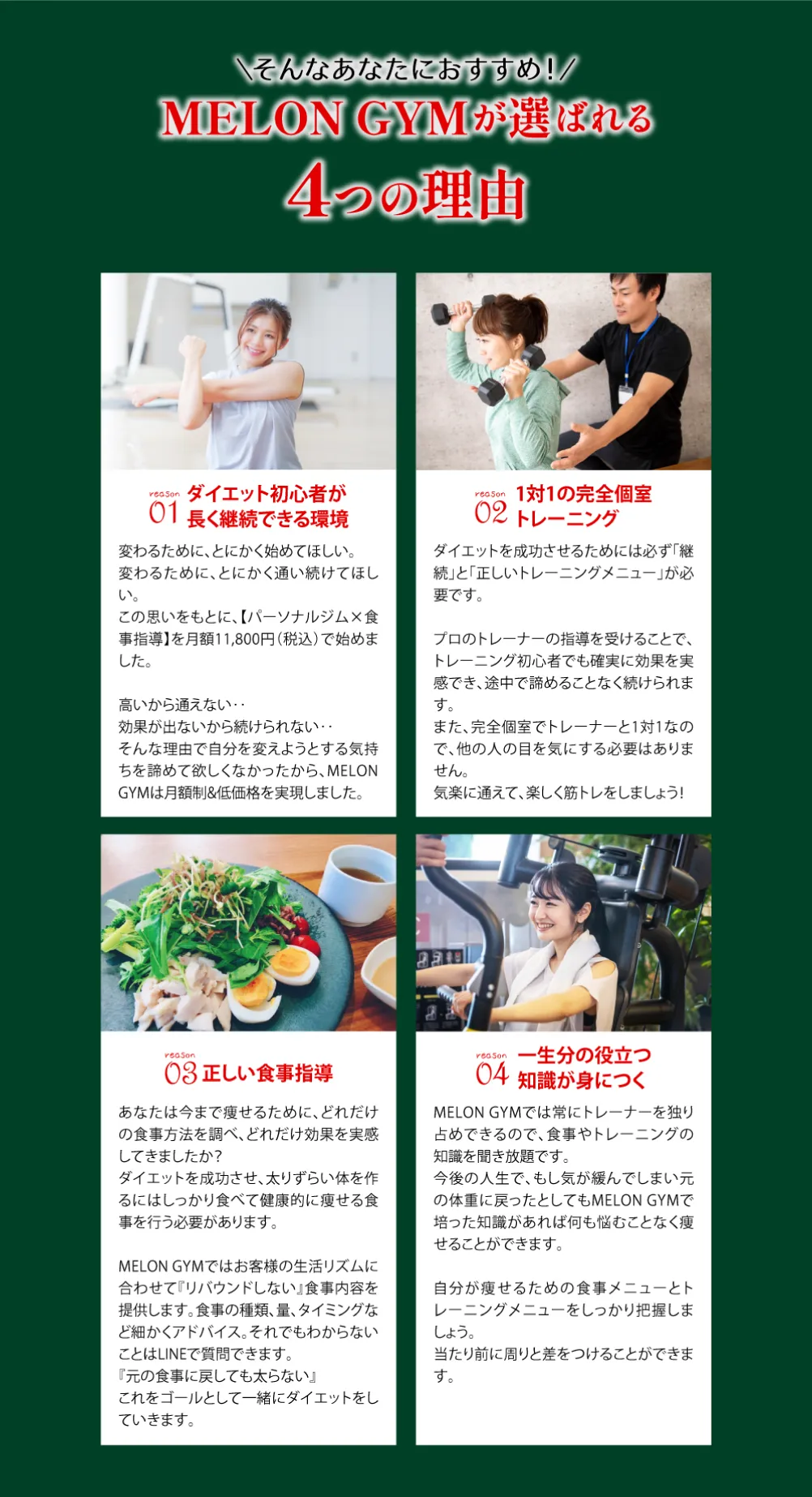 PC版中盤エリアの画像