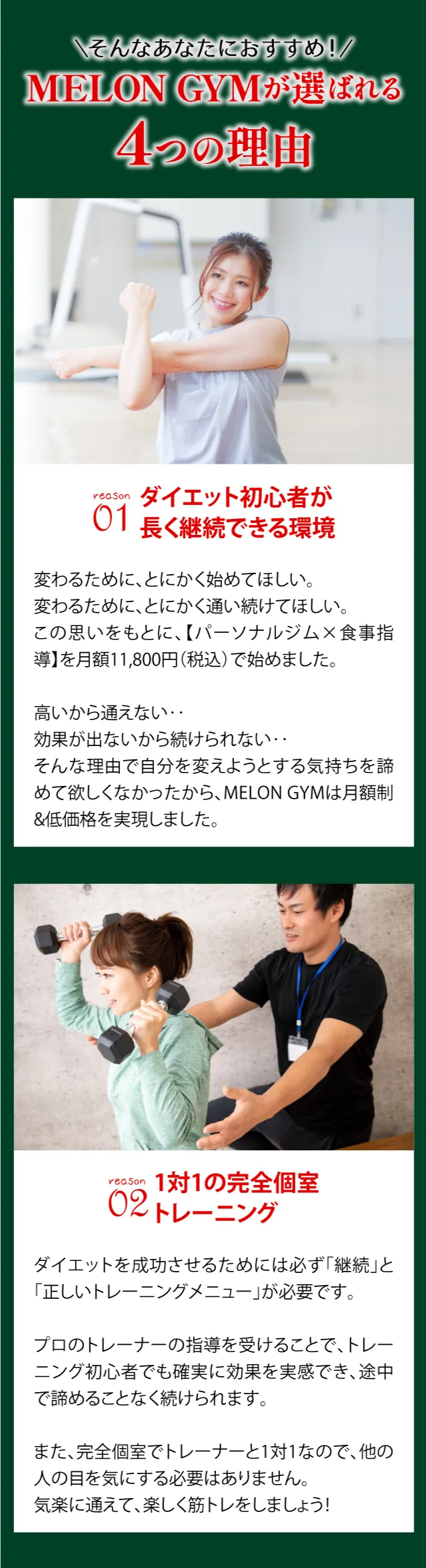 スマホ版中盤エリアの画像