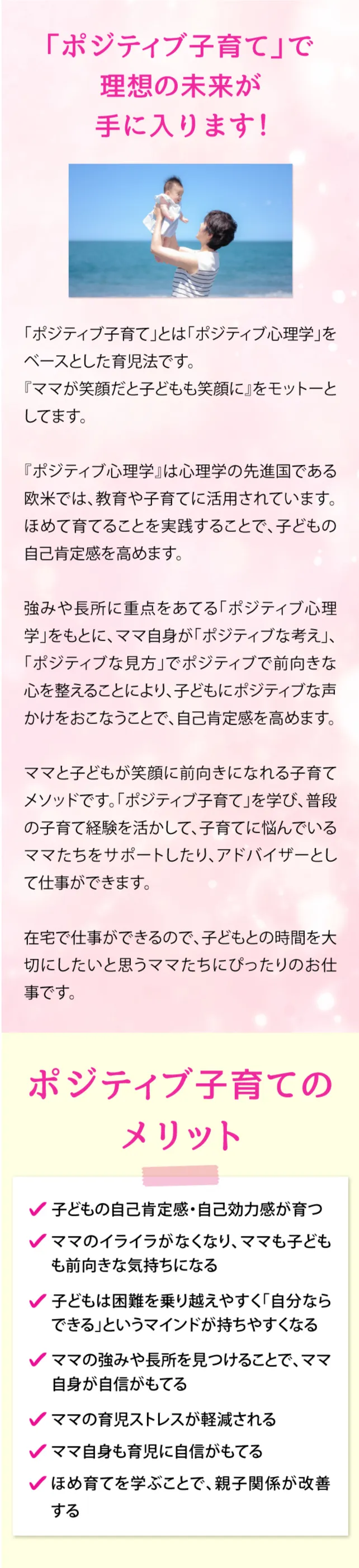 お悩み解決エリアの画像